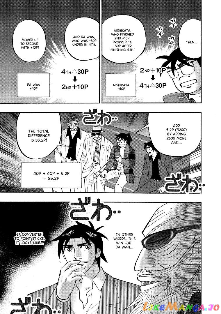Hero: Akagi no Ishi wo Tsugu Otoko Chapter 123 - page 4