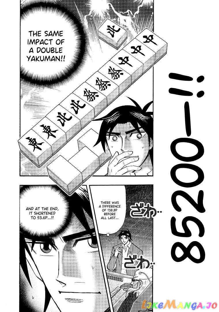 Hero: Akagi no Ishi wo Tsugu Otoko Chapter 123 - page 5