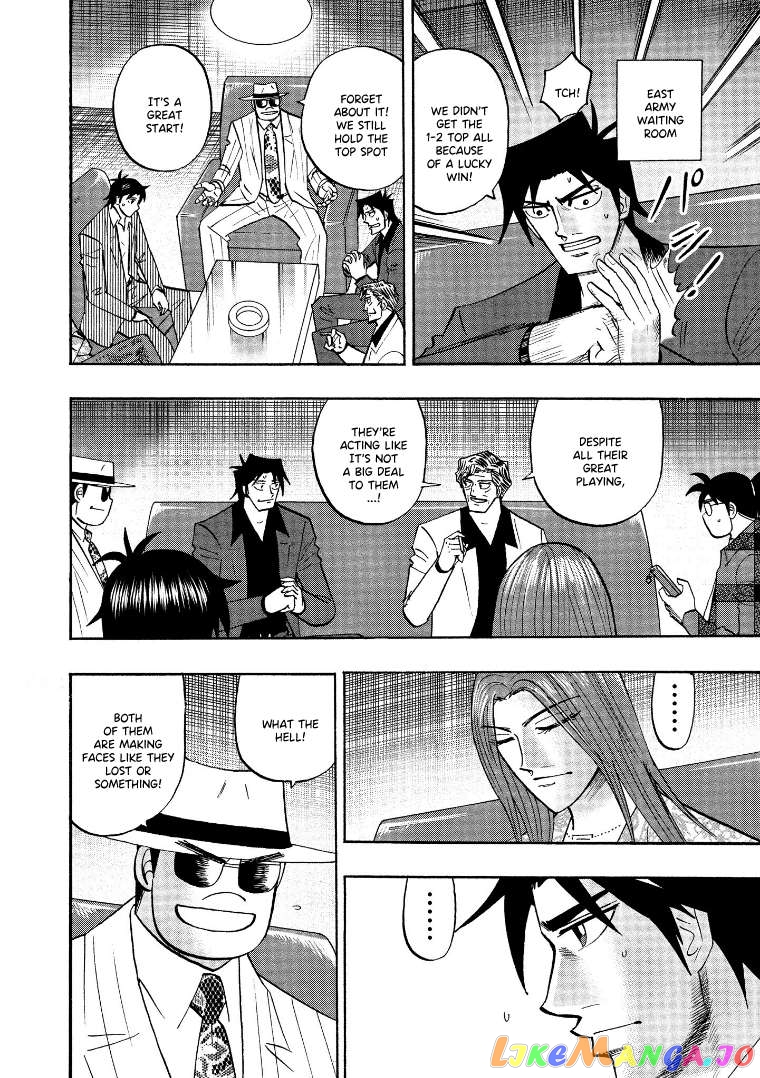 Hero: Akagi no Ishi wo Tsugu Otoko Chapter 123 - page 7