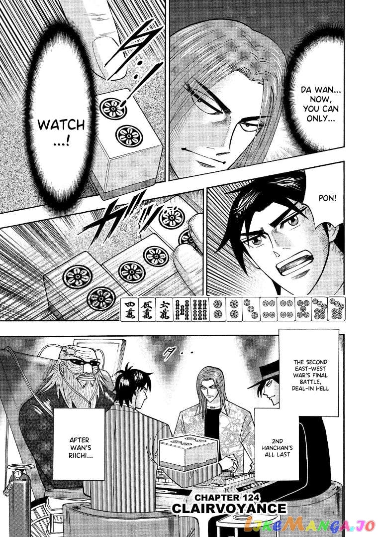 Hero: Akagi no Ishi wo Tsugu Otoko Chapter 124 - page 1