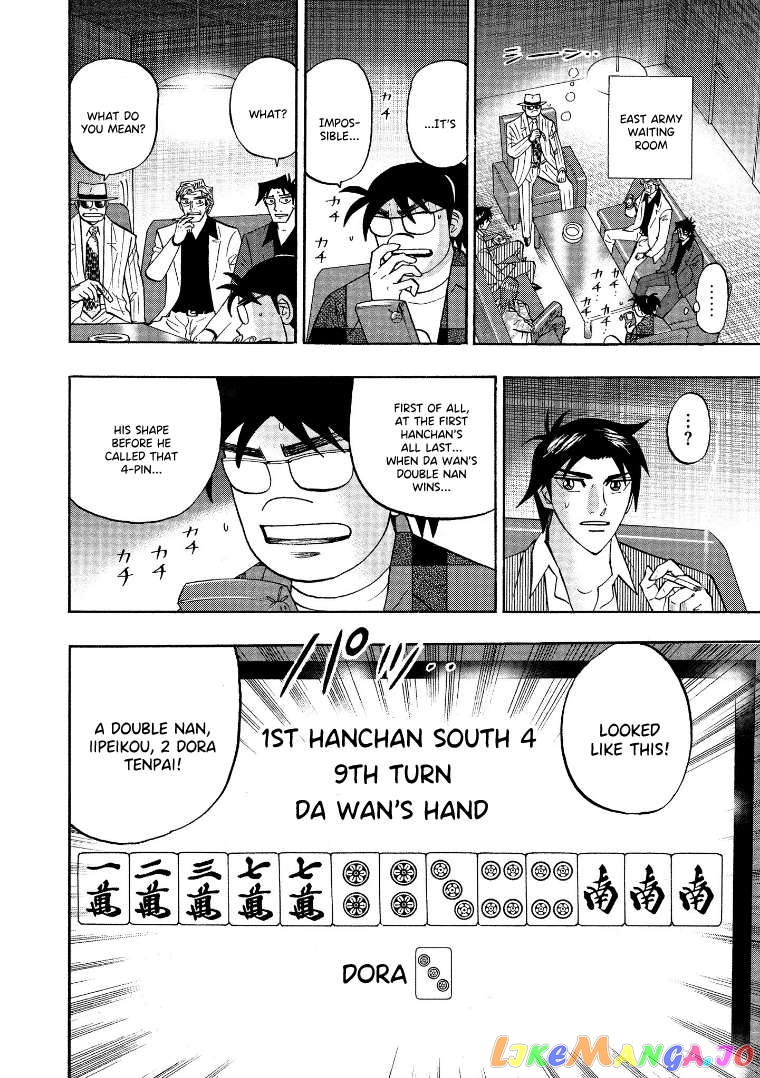 Hero: Akagi no Ishi wo Tsugu Otoko Chapter 124 - page 11
