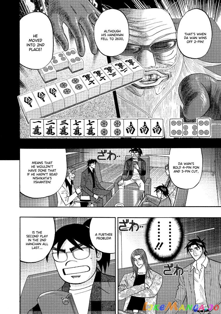Hero: Akagi no Ishi wo Tsugu Otoko Chapter 124 - page 13