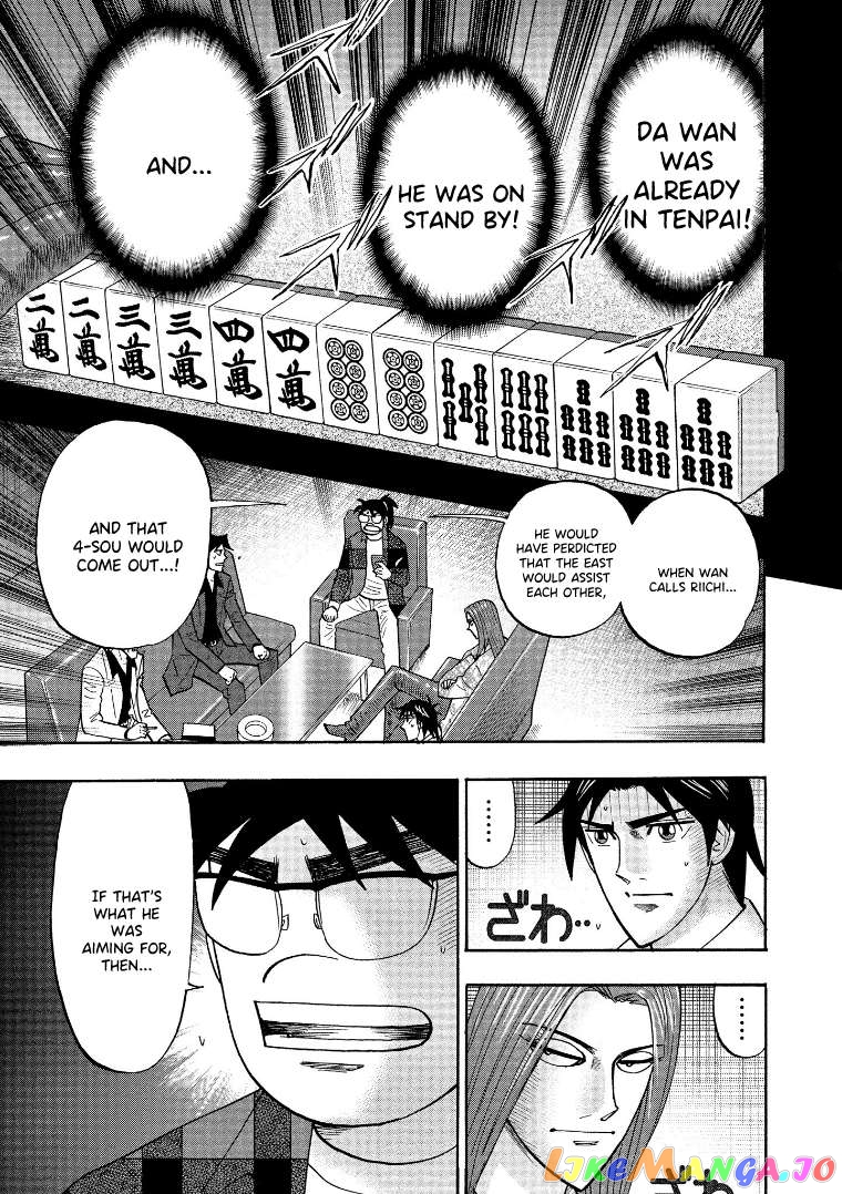 Hero: Akagi no Ishi wo Tsugu Otoko Chapter 124 - page 16