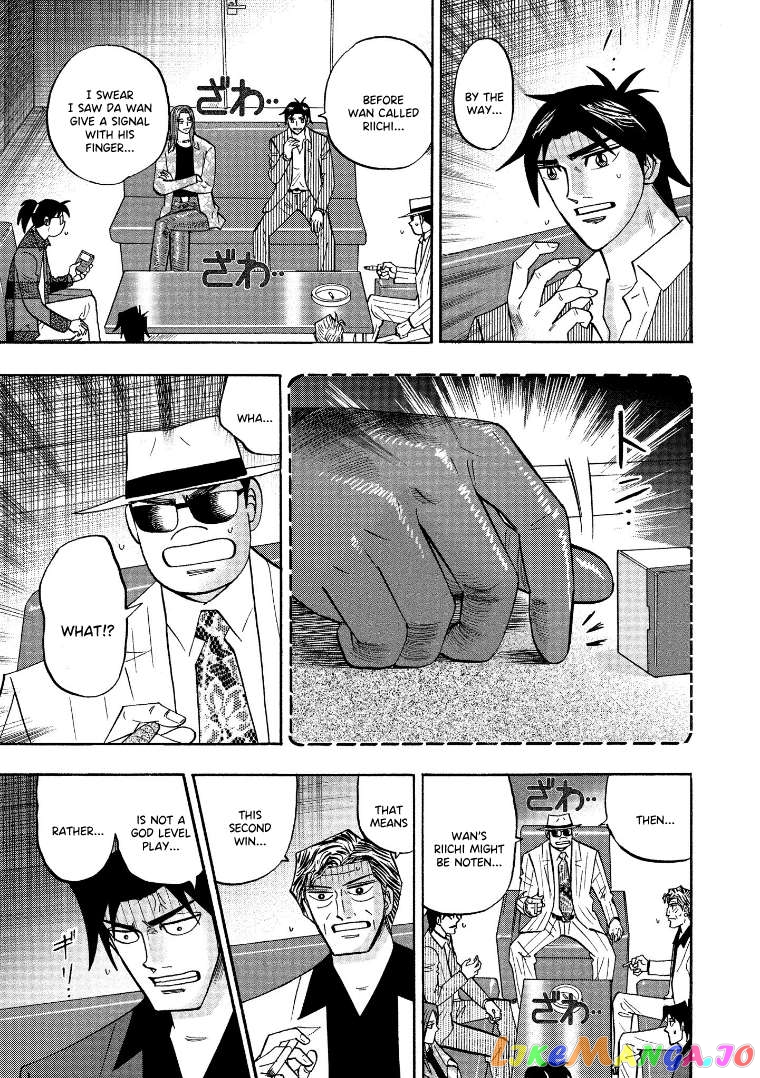 Hero: Akagi no Ishi wo Tsugu Otoko Chapter 124 - page 19