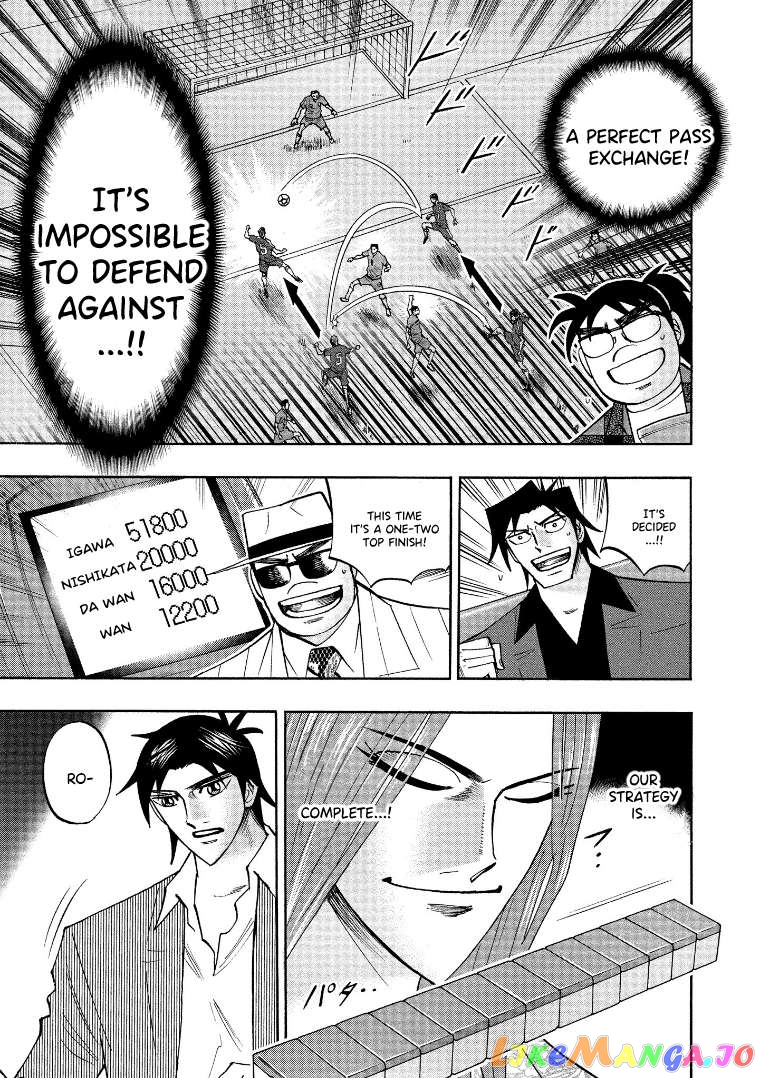 Hero: Akagi no Ishi wo Tsugu Otoko Chapter 124 - page 3