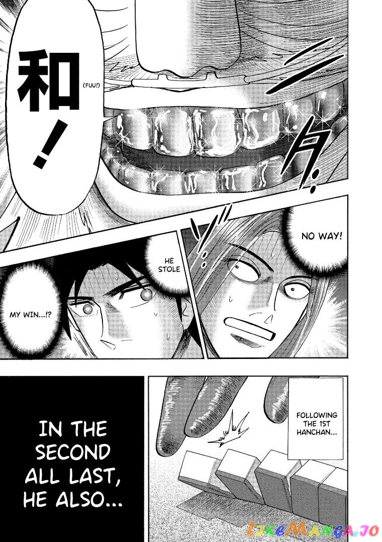 Hero: Akagi no Ishi wo Tsugu Otoko Chapter 124 - page 5