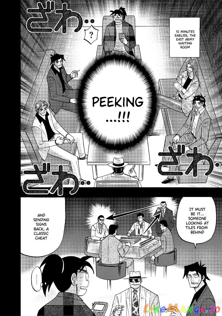 Hero: Akagi no Ishi wo Tsugu Otoko Chapter 125 - page 10