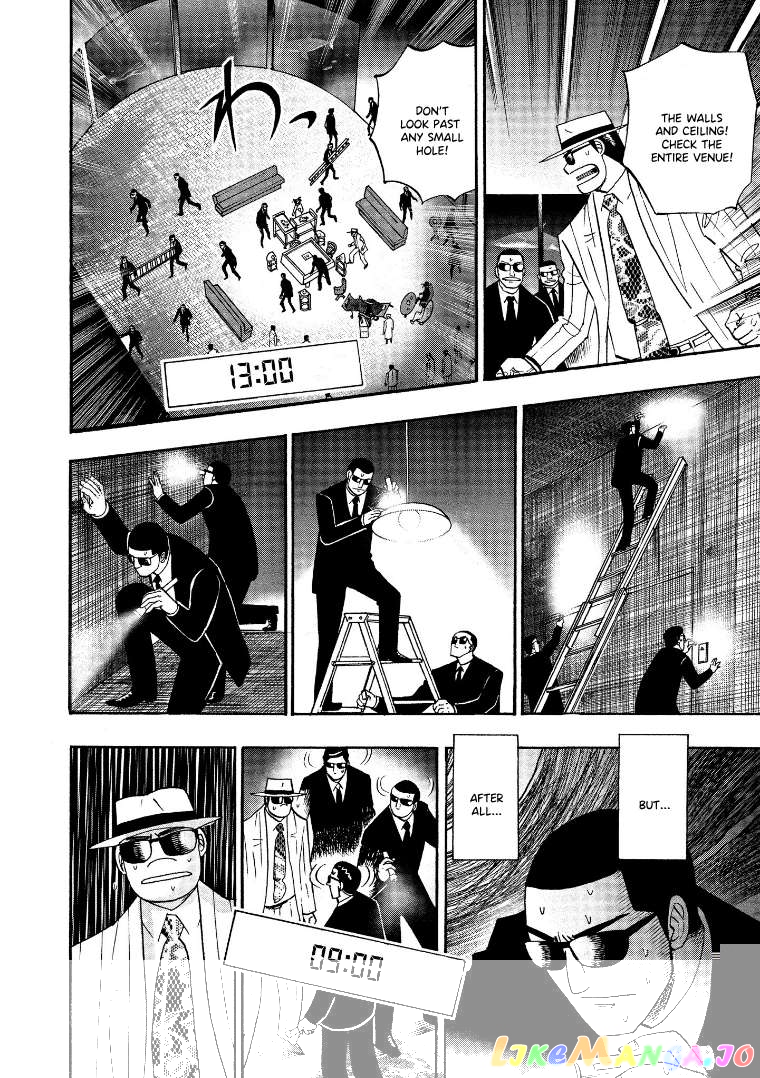 Hero: Akagi no Ishi wo Tsugu Otoko Chapter 125 - page 12