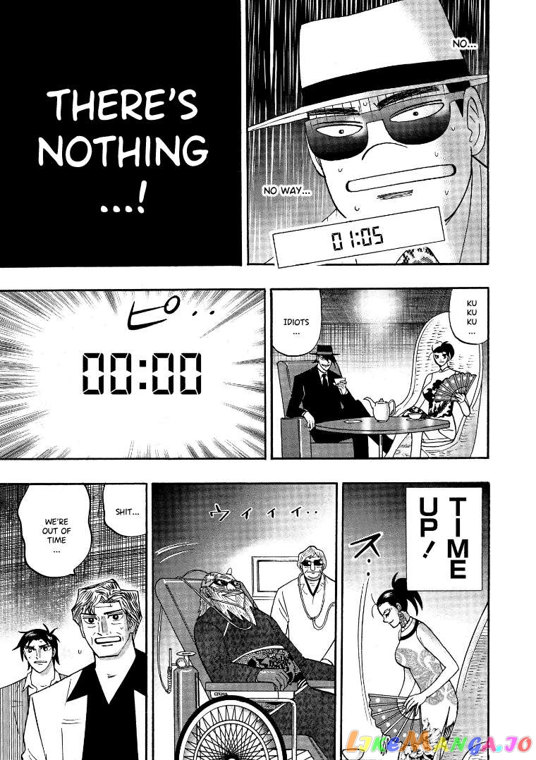 Hero: Akagi no Ishi wo Tsugu Otoko Chapter 125 - page 13
