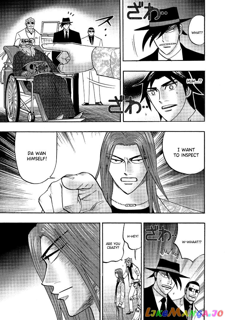 Hero: Akagi no Ishi wo Tsugu Otoko Chapter 125 - page 15