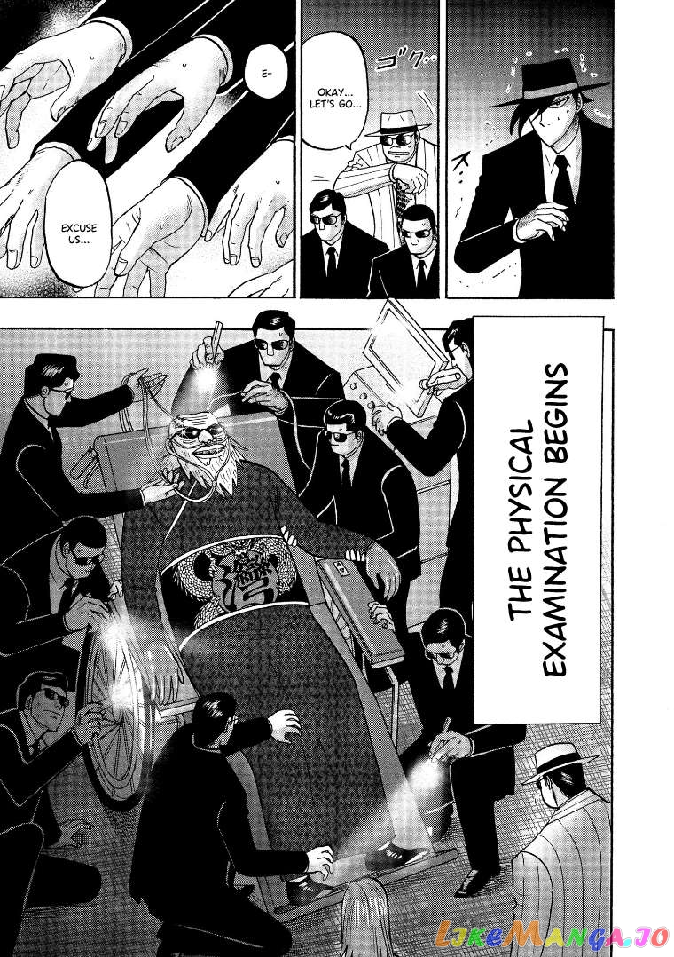 Hero: Akagi no Ishi wo Tsugu Otoko Chapter 125 - page 17