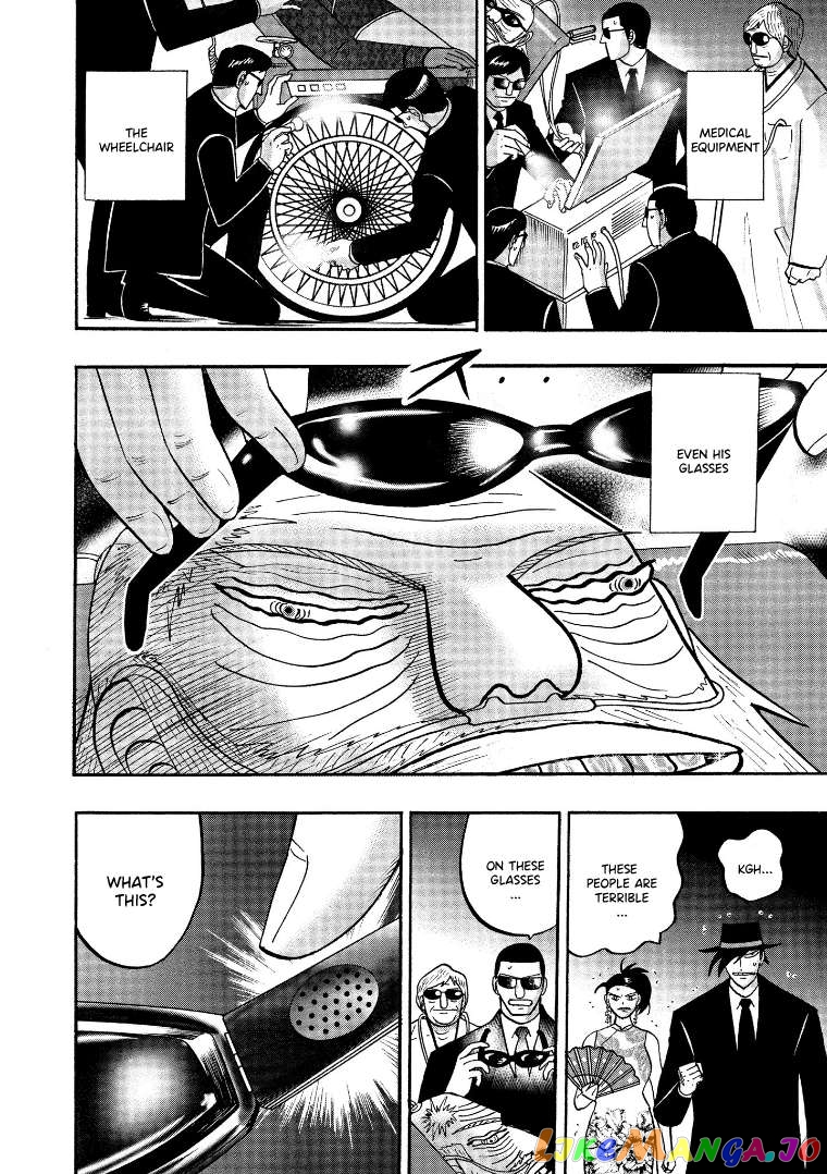Hero: Akagi no Ishi wo Tsugu Otoko Chapter 125 - page 18