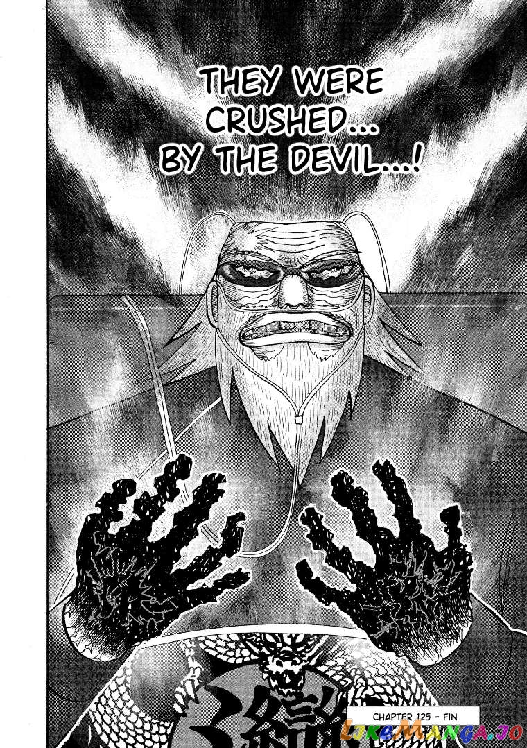Hero: Akagi no Ishi wo Tsugu Otoko Chapter 125 - page 24