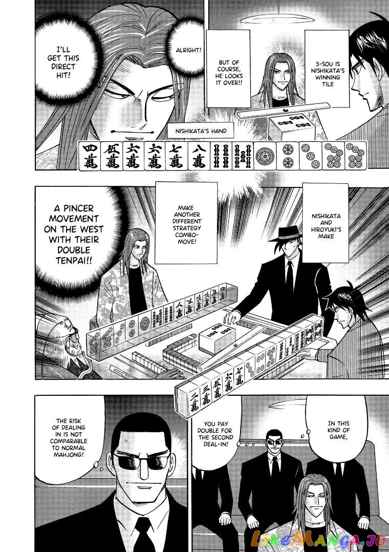 Hero: Akagi no Ishi wo Tsugu Otoko Chapter 126 - page 12