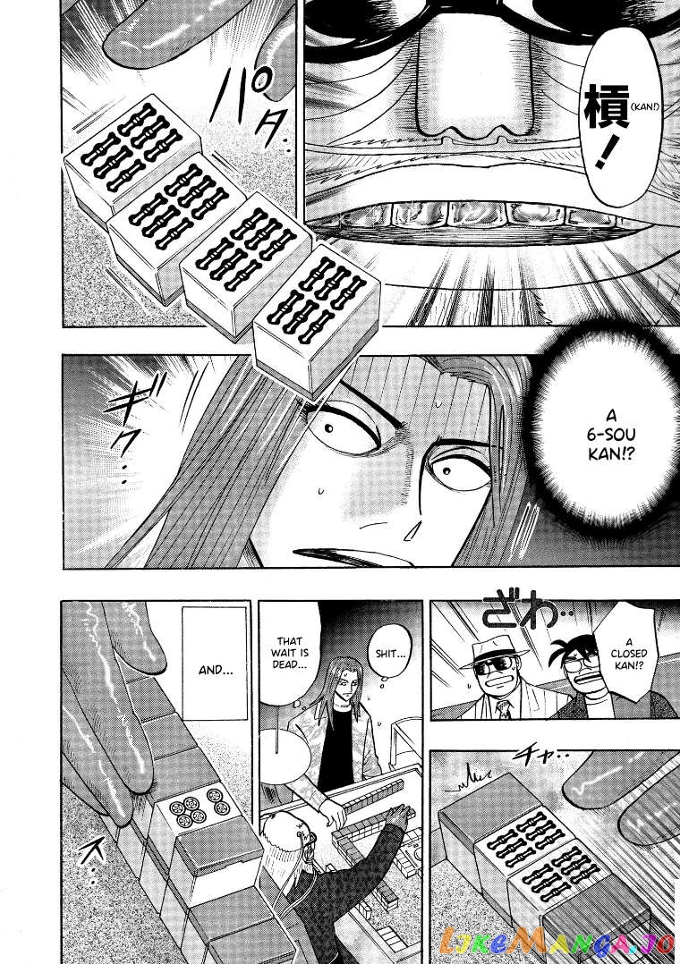 Hero: Akagi no Ishi wo Tsugu Otoko Chapter 126 - page 14