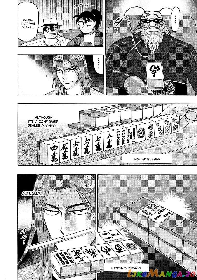 Hero: Akagi no Ishi wo Tsugu Otoko Chapter 126 - page 16