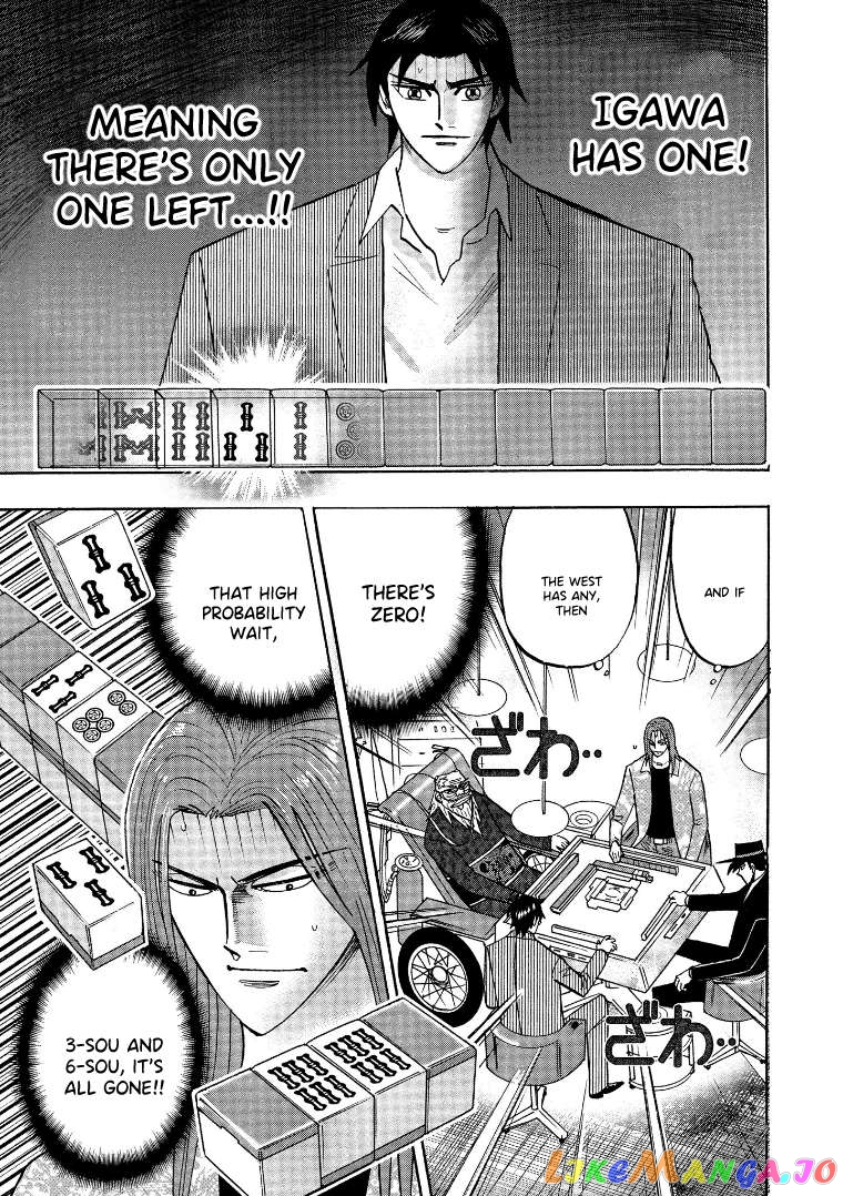 Hero: Akagi no Ishi wo Tsugu Otoko Chapter 126 - page 17