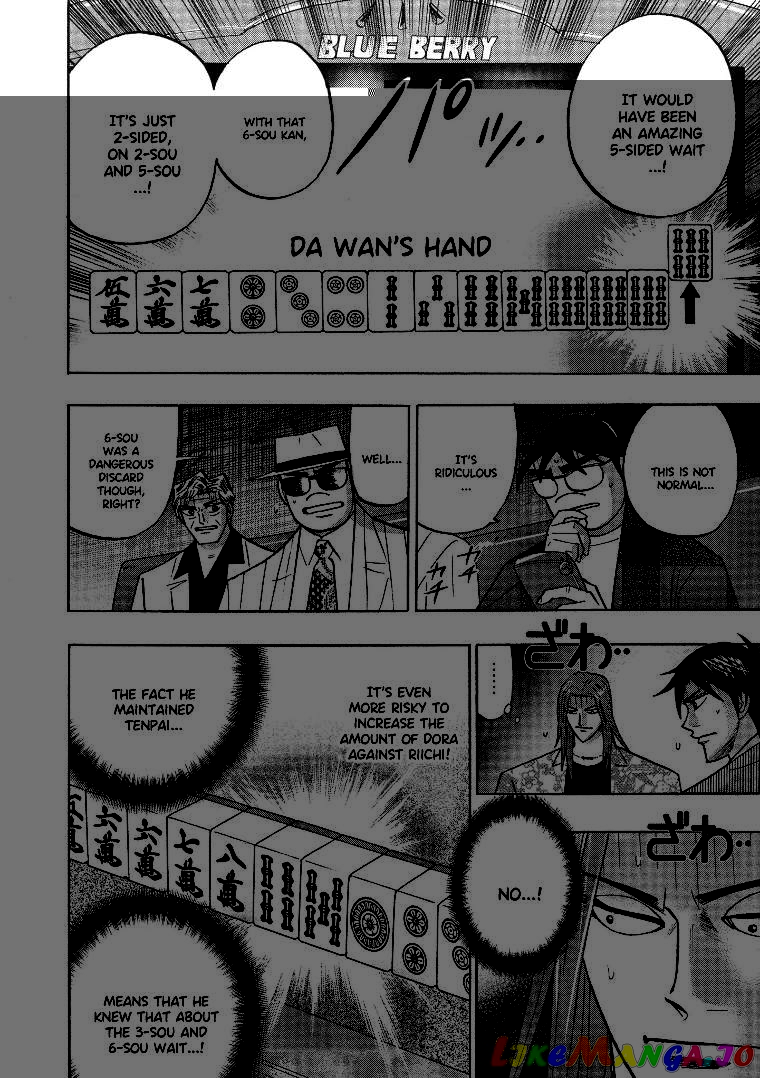 Hero: Akagi no Ishi wo Tsugu Otoko Chapter 126 - page 21