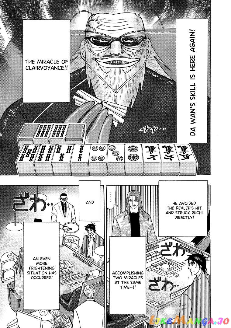 Hero: Akagi no Ishi wo Tsugu Otoko Chapter 126 - page 22