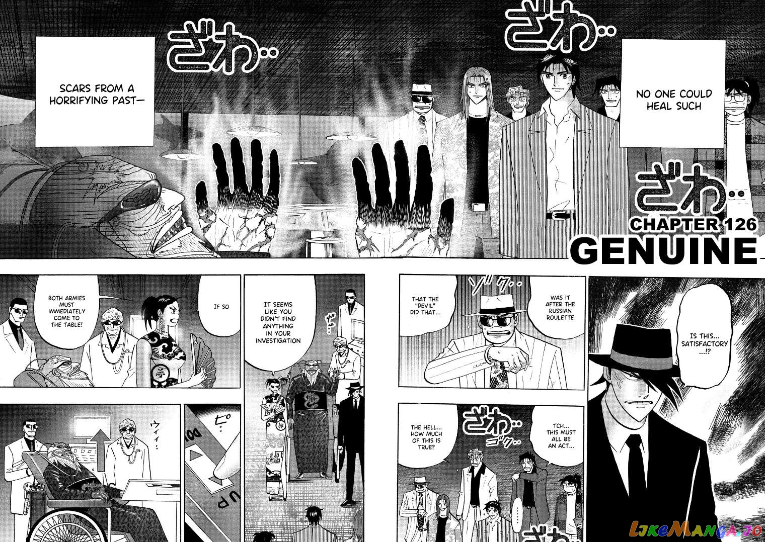 Hero: Akagi no Ishi wo Tsugu Otoko Chapter 126 - page 3