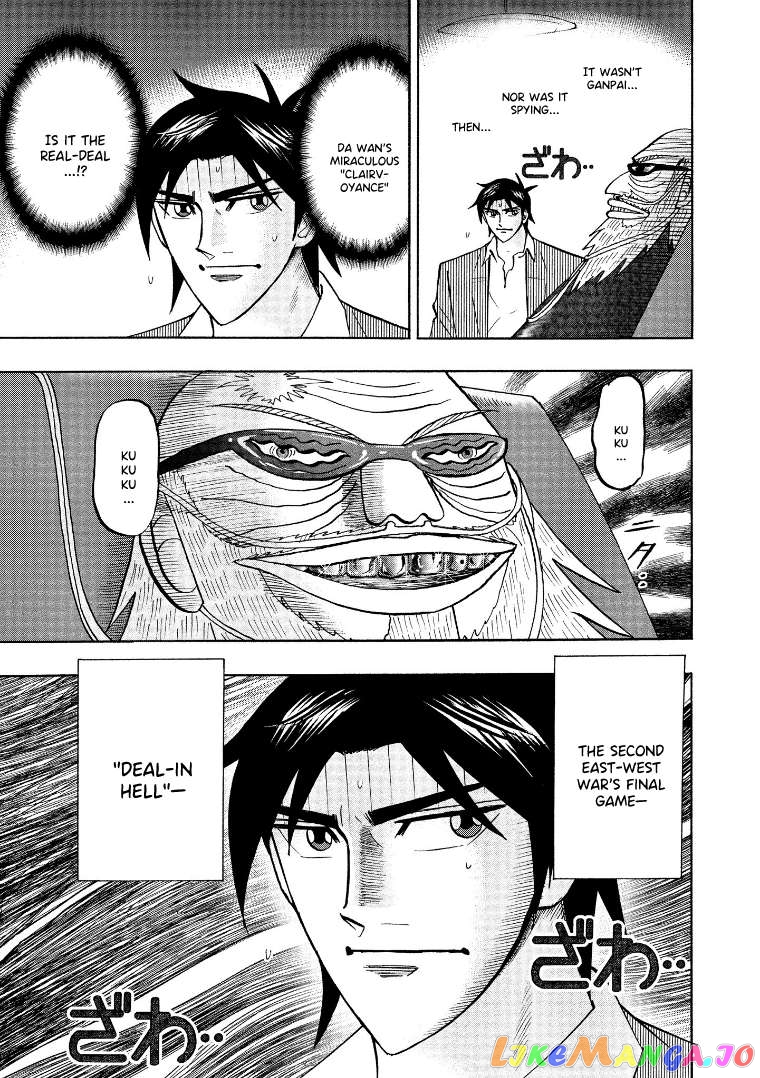 Hero: Akagi no Ishi wo Tsugu Otoko Chapter 126 - page 5