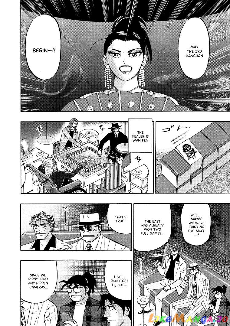 Hero: Akagi no Ishi wo Tsugu Otoko Chapter 126 - page 6