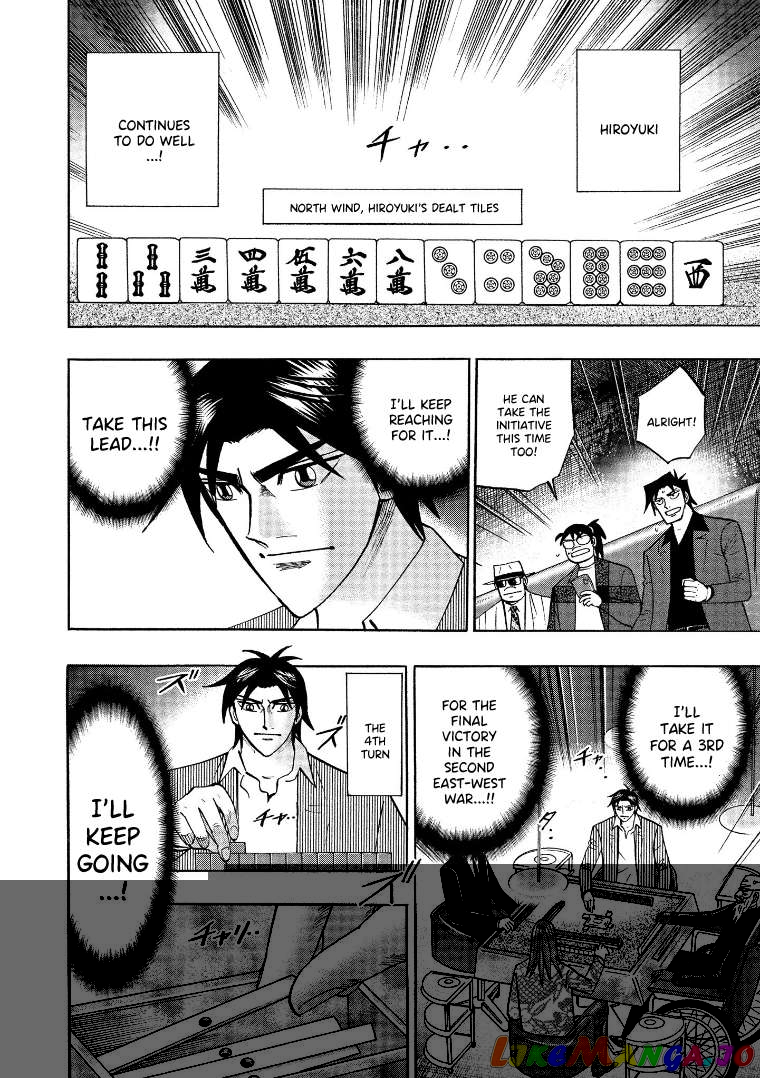 Hero: Akagi no Ishi wo Tsugu Otoko Chapter 126 - page 8