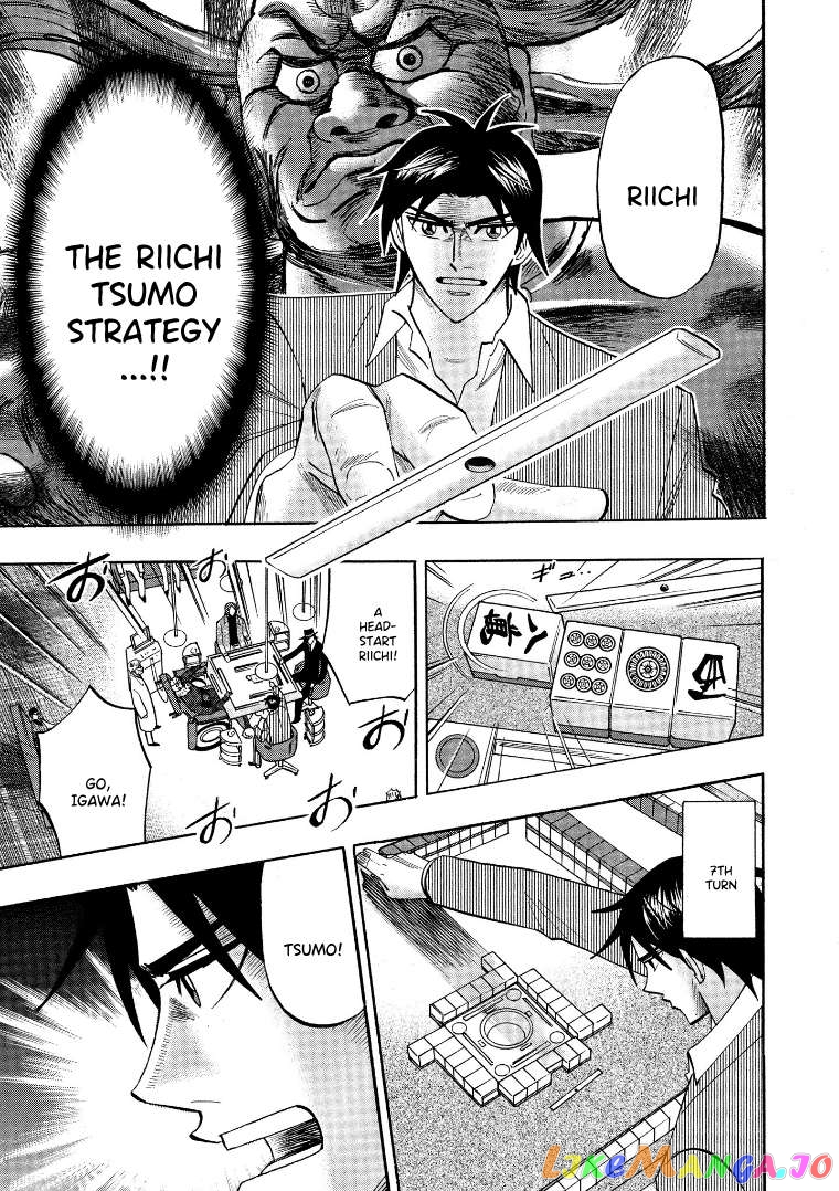 Hero: Akagi no Ishi wo Tsugu Otoko Chapter 126 - page 9