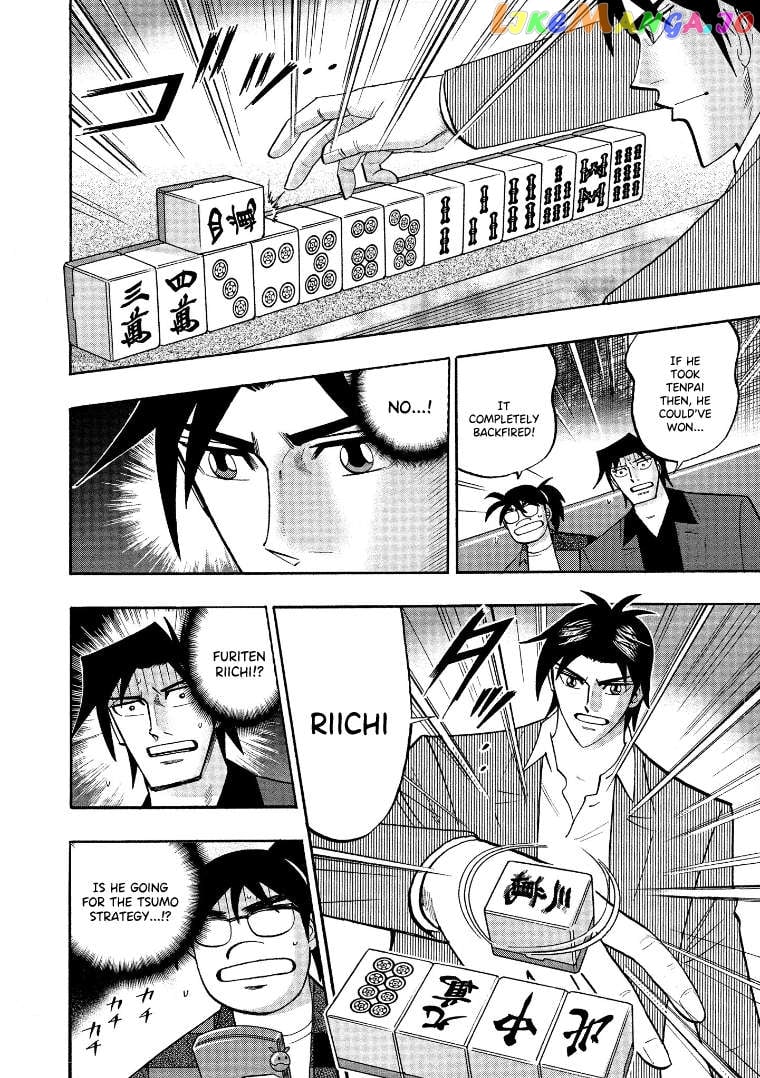 Hero: Akagi no Ishi wo Tsugu Otoko Chapter 127 - page 15