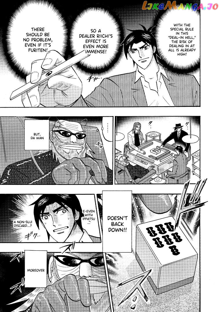 Hero: Akagi no Ishi wo Tsugu Otoko Chapter 127 - page 16