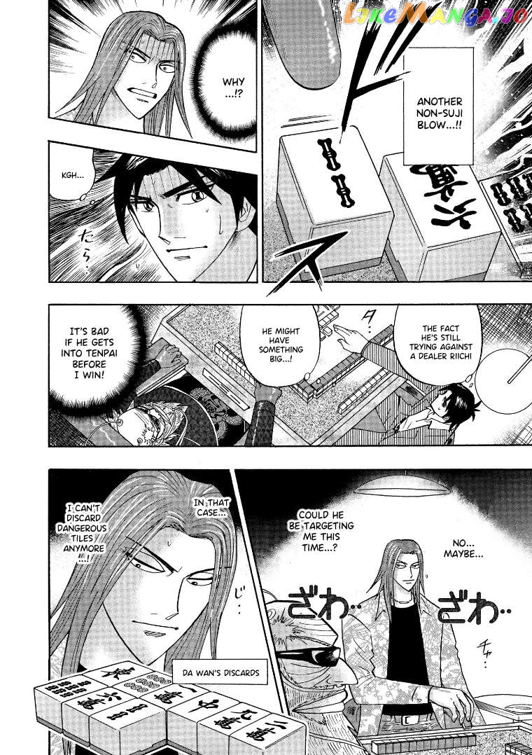 Hero: Akagi no Ishi wo Tsugu Otoko Chapter 127 - page 17