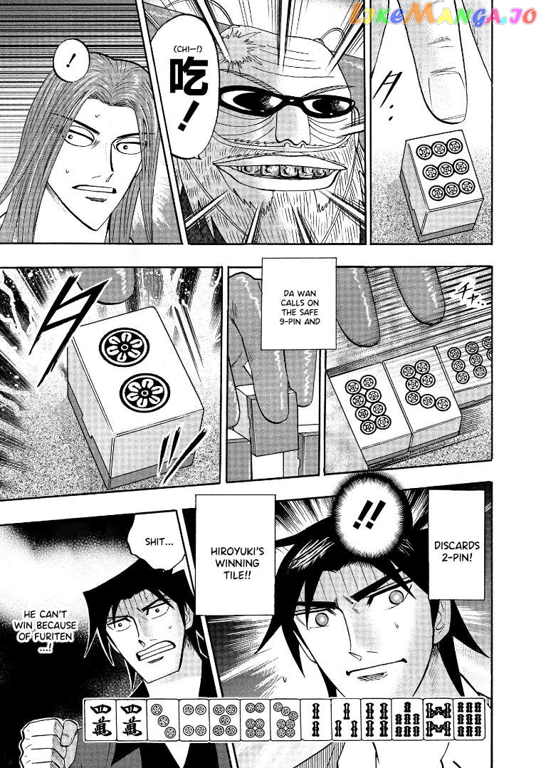 Hero: Akagi no Ishi wo Tsugu Otoko Chapter 127 - page 18