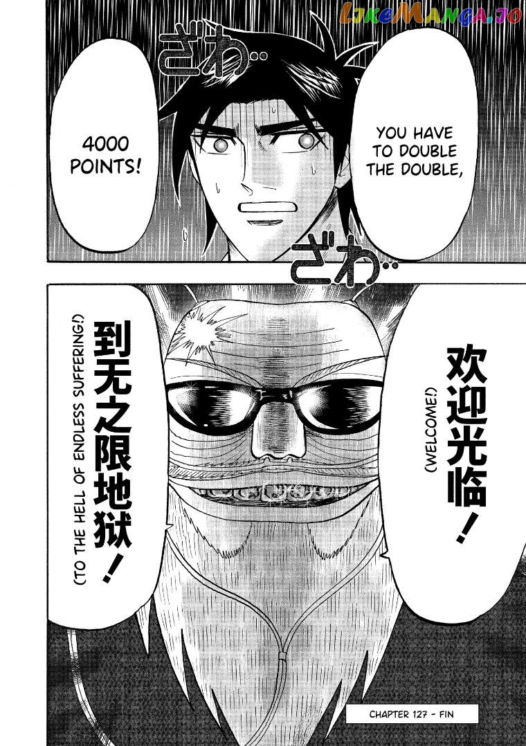 Hero: Akagi no Ishi wo Tsugu Otoko Chapter 127 - page 22