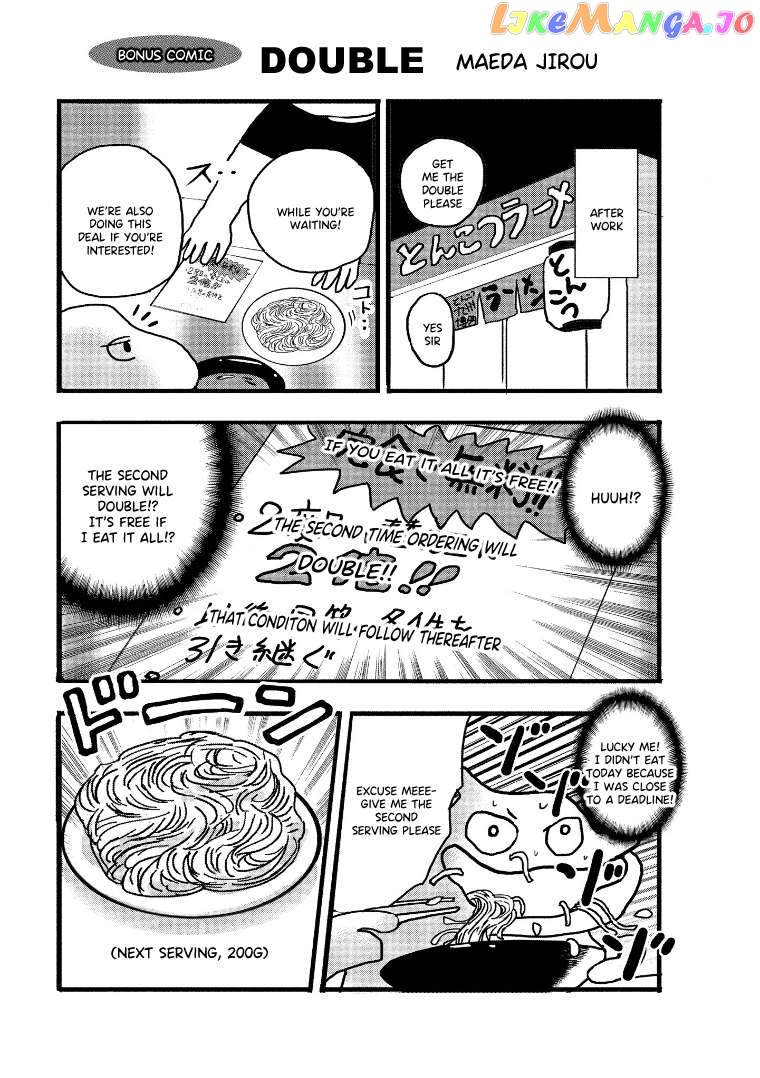 Hero: Akagi no Ishi wo Tsugu Otoko Chapter 127.5 - page 1