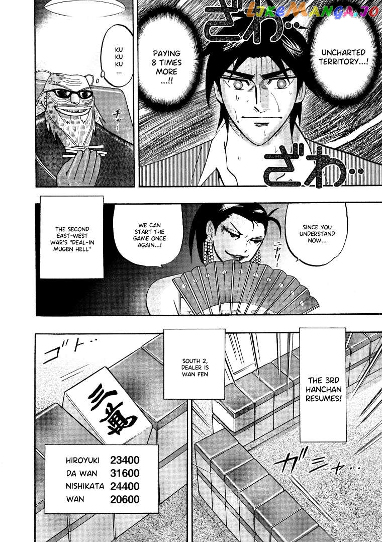 Hero: Akagi no Ishi wo Tsugu Otoko Chapter 128 - page 11