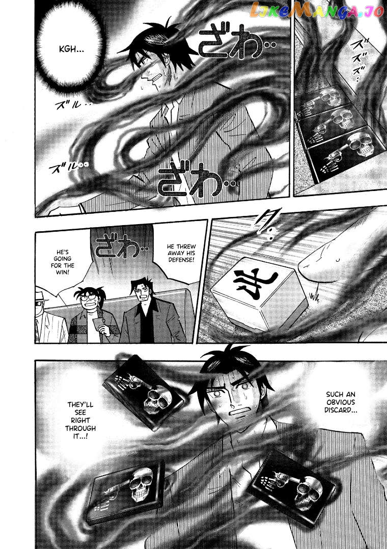 Hero: Akagi no Ishi wo Tsugu Otoko Chapter 128 - page 13