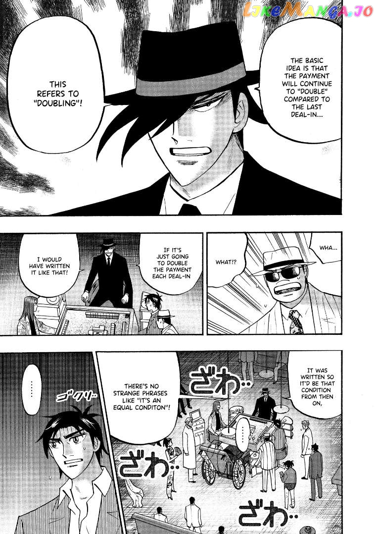 Hero: Akagi no Ishi wo Tsugu Otoko Chapter 128 - page 4