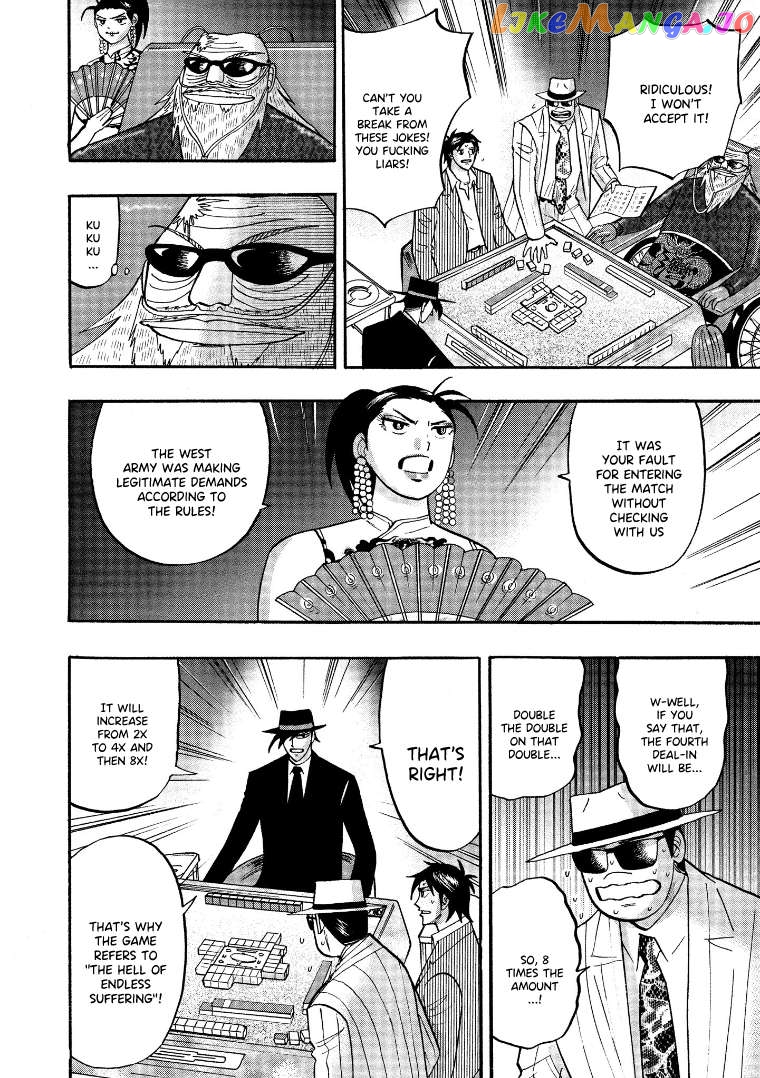 Hero: Akagi no Ishi wo Tsugu Otoko Chapter 128 - page 7