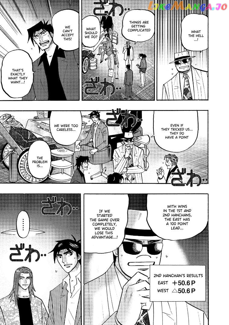 Hero: Akagi no Ishi wo Tsugu Otoko Chapter 128 - page 8