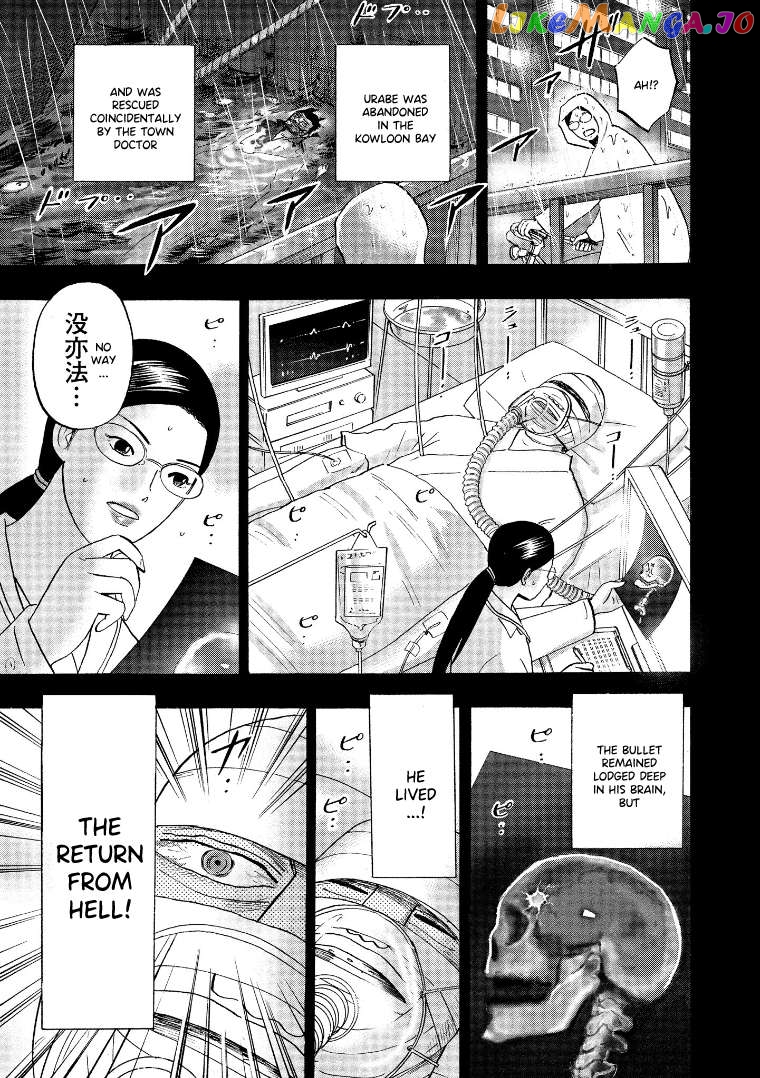 Hero: Akagi no Ishi wo Tsugu Otoko Chapter 129 - page 13
