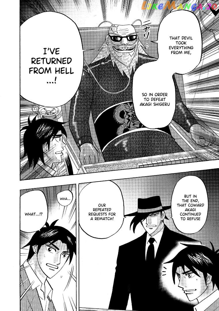 Hero: Akagi no Ishi wo Tsugu Otoko Chapter 129 - page 16
