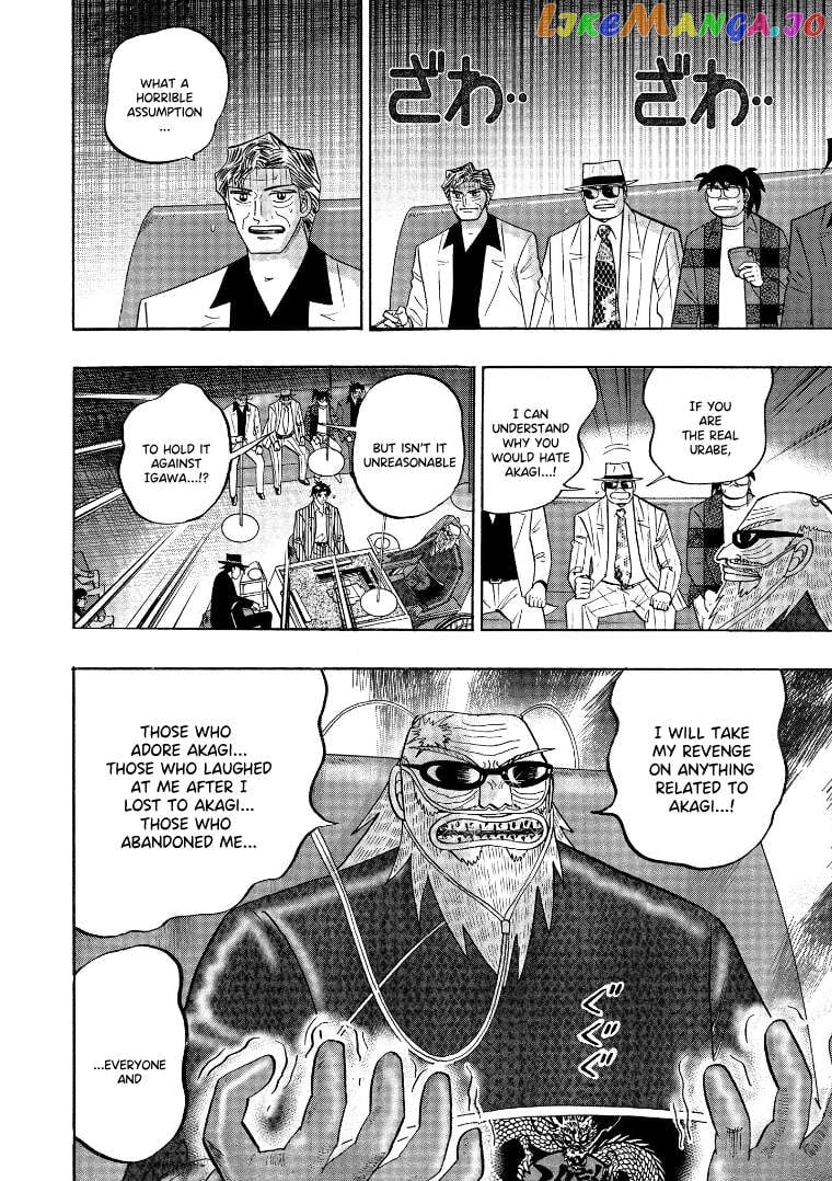 Hero: Akagi no Ishi wo Tsugu Otoko Chapter 129 - page 18