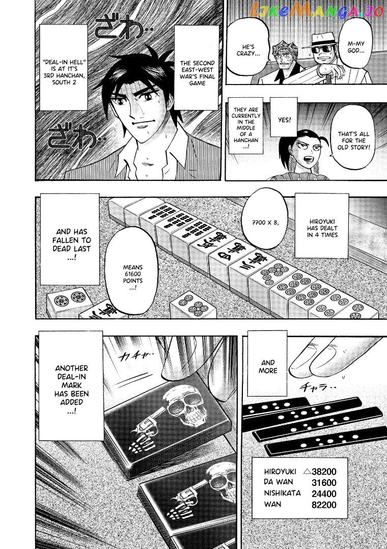 Hero: Akagi no Ishi wo Tsugu Otoko Chapter 129 - page 20