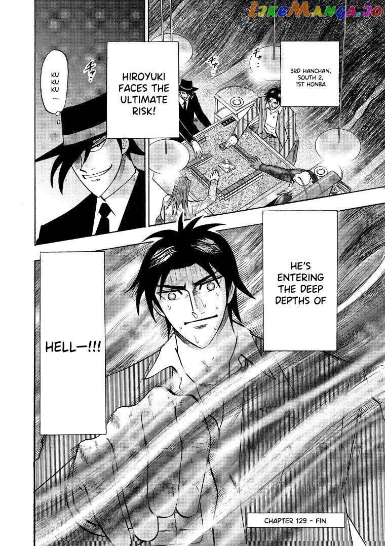 Hero: Akagi no Ishi wo Tsugu Otoko Chapter 129 - page 22