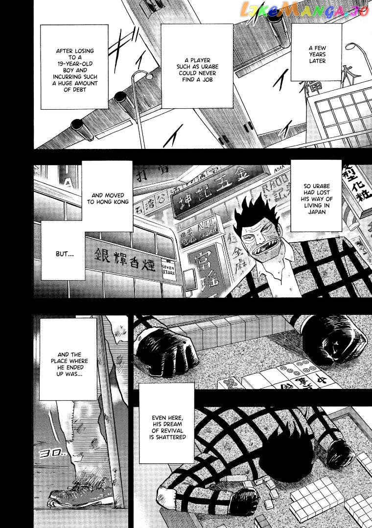Hero: Akagi no Ishi wo Tsugu Otoko Chapter 129 - page 6