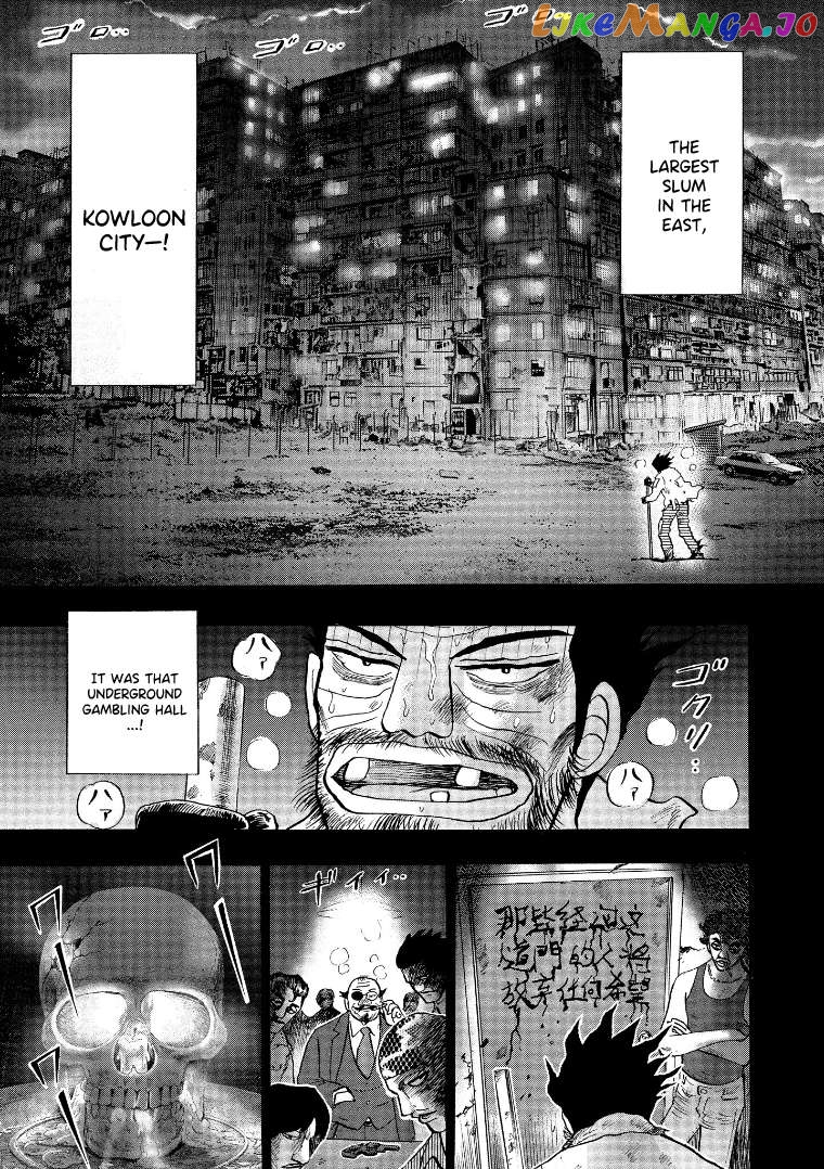 Hero: Akagi no Ishi wo Tsugu Otoko Chapter 129 - page 7