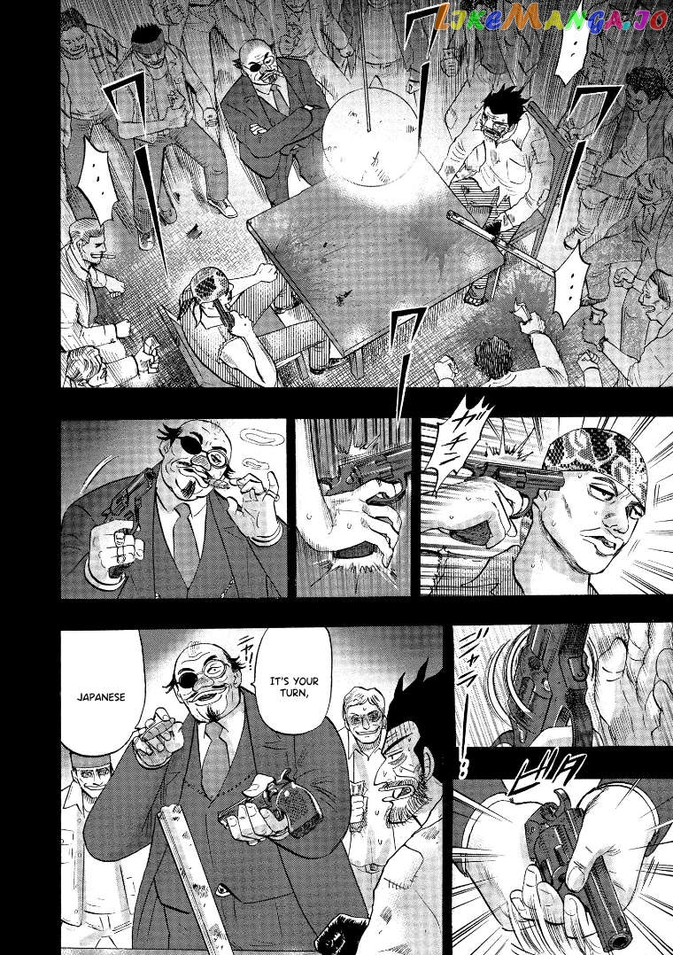 Hero: Akagi no Ishi wo Tsugu Otoko Chapter 129 - page 8