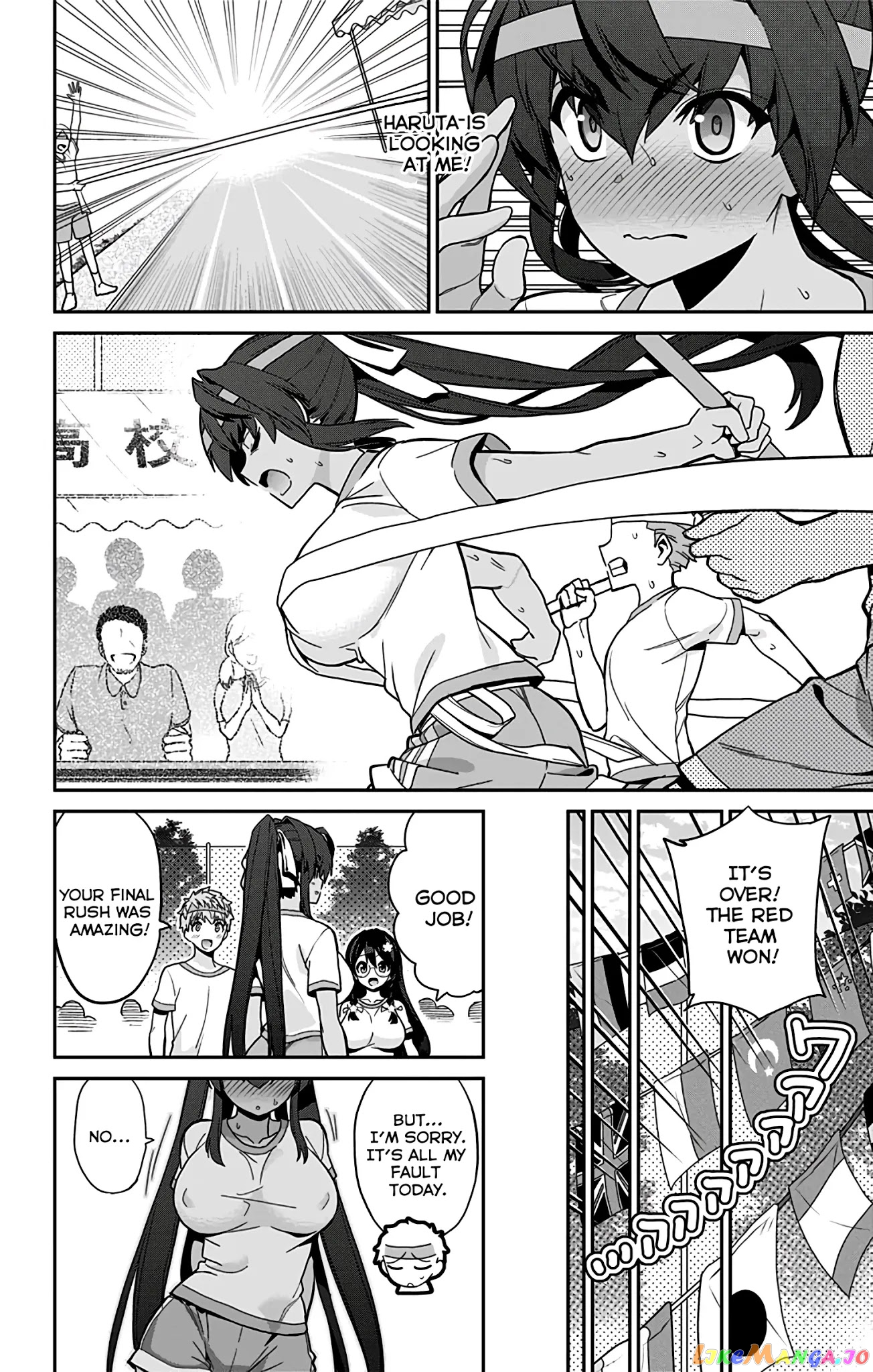 Mone-San no Majime Sugiru Tsukiaikata chapter 40 - page 17