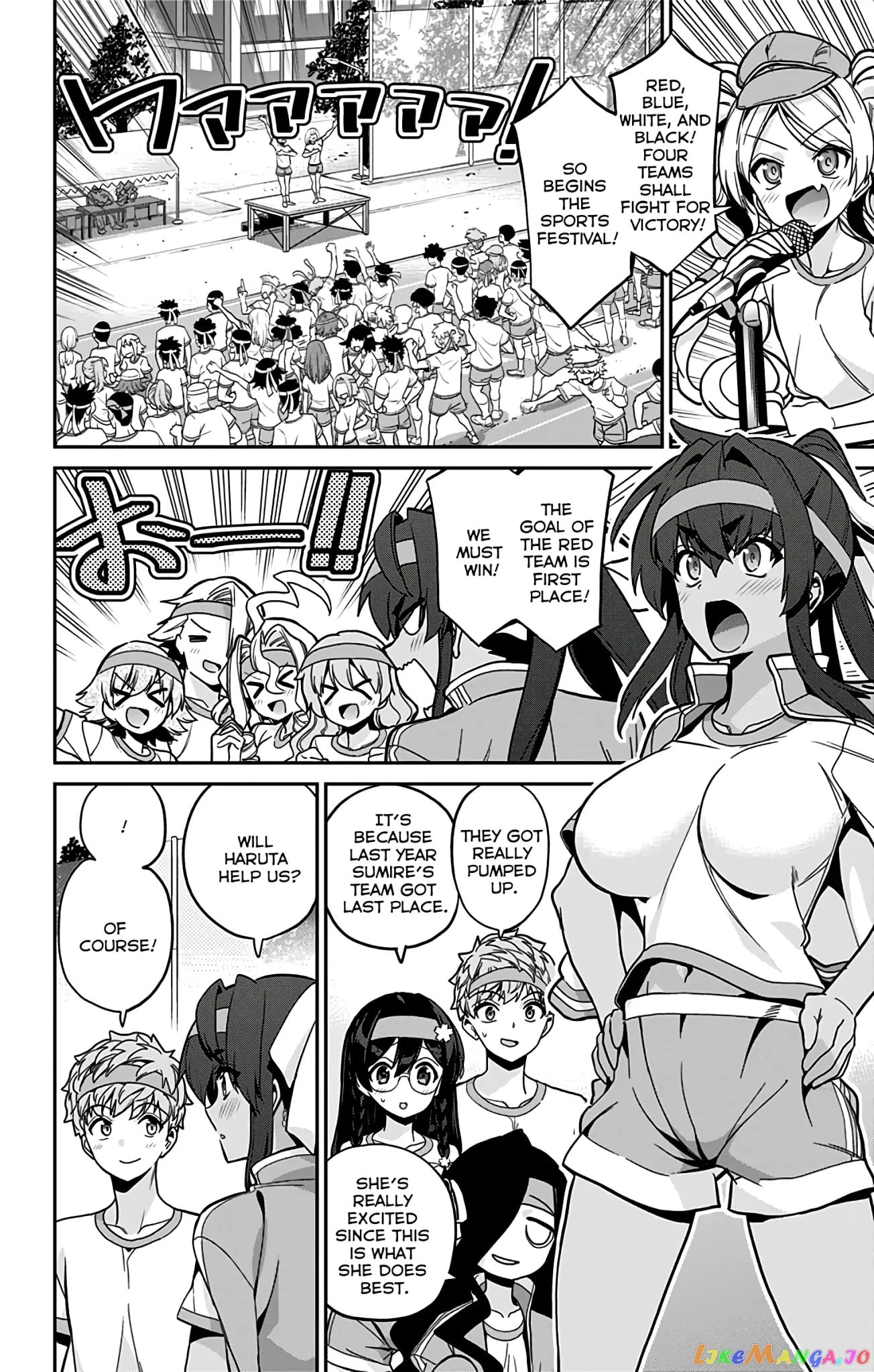 Mone-San no Majime Sugiru Tsukiaikata chapter 40 - page 3
