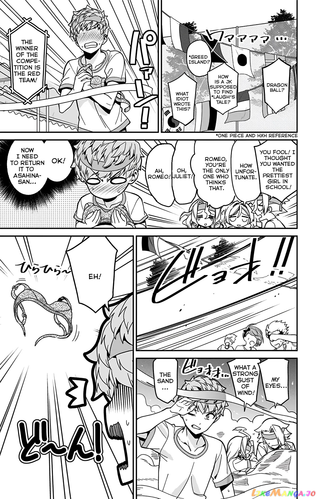 Mone-San no Majime Sugiru Tsukiaikata chapter 40 - page 6